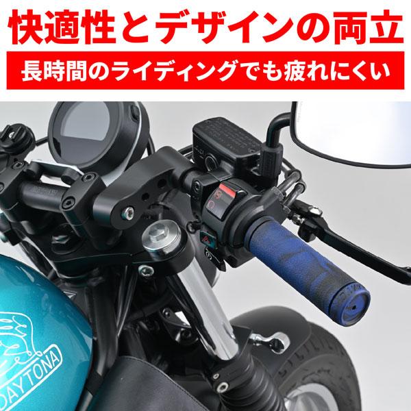 専用ページ グリッピーグリップ デイトナ DAYTONA GRIPPY GRIP Φ25.4インチバー