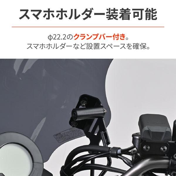 DAYTONA（デイトナ） DAYTONA ELIMINATOR（2024 8BL-EL400A）用