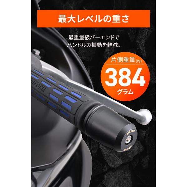 DAYTONA（デイトナ） 超ヘビーウエイトバーエンド YAMAHA車 M6タイプ