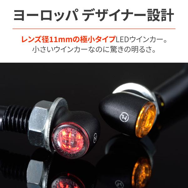 デイトナ　ハイサイダー　プロトンTWO スタンダード DAYTONA（デイトナ） ハイサイダープロトンTWO テールランプ一体リア