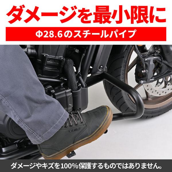 DAYTONA（デイトナ） DAYTONA Rebel1100/DCT/T/S Edition（'25 8BL