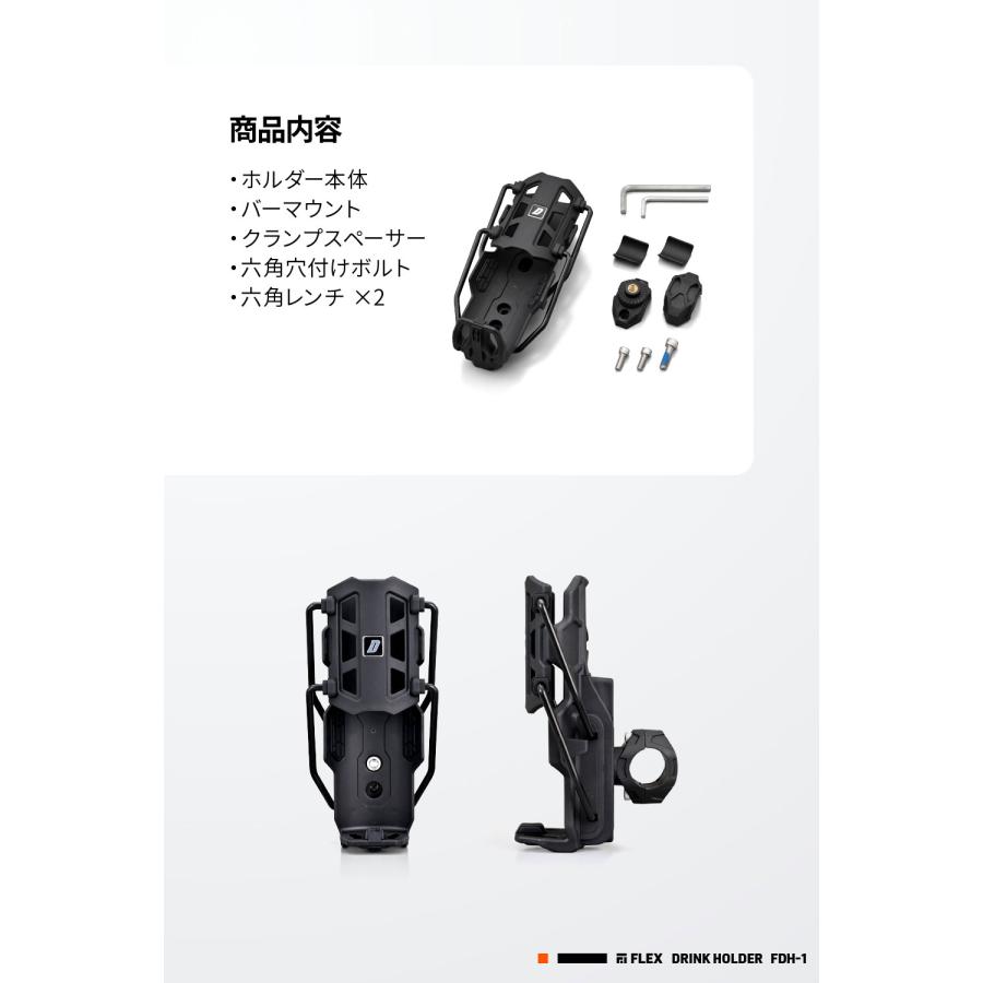 ニック　確認用 DAYTONA（デイトナ） DAYTONA FLEX FDH-1 ドリンクホルダー ブラック