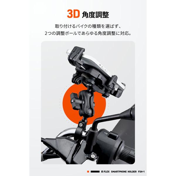 DAYTONA（デイトナ） DAYTONA FLEX FSH-1 バイク用 スマートフォン