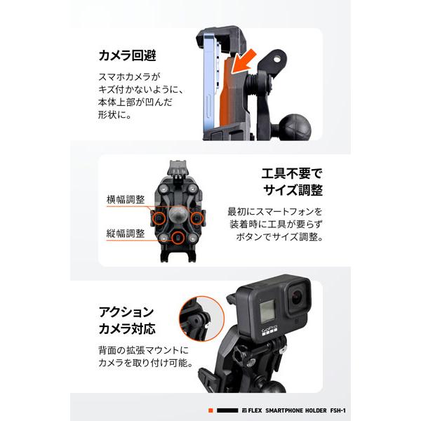 ブラック スマートフォン 本体 DAYTONA（デイトナ） DAYTONA FLEX FSH-1 バイク用 スマートフォン