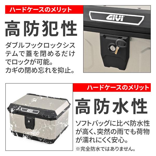 GIVI（ジビ） デイトナ DAYTONA GIVI MATTERHORN MTN39A モノロック