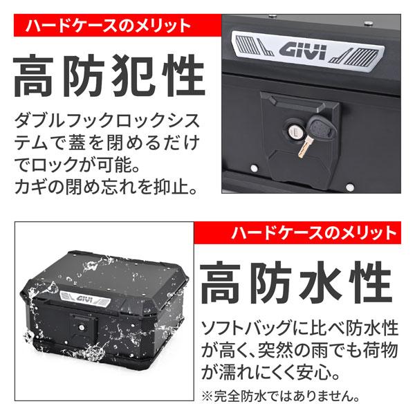 デイトナ DAYTONA GIVI MATTERHORN MTN29B モノロックケース（ストップランプ無し）トップケース リアケース ブラックライン 29L 60925_4