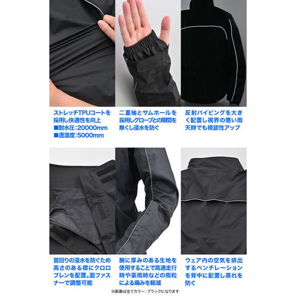 商品 デイトナ DAYTONA DR-001 ハイパフォーマンスレインウエア ジャケット