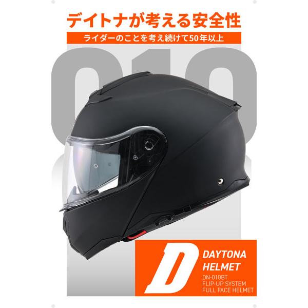 DAYTONA（デイトナ） DAYTONA DN-010BT システムヘルメット フル