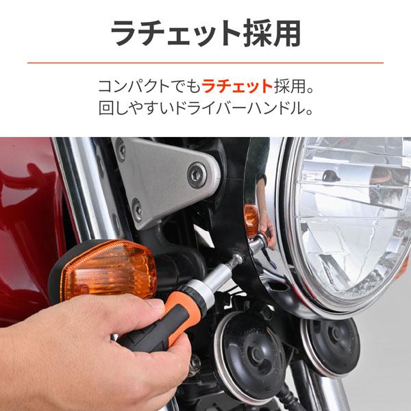 まの DAYTONA（バイク用品） デイトナ DAYTONA ミニツールセット 43ピース