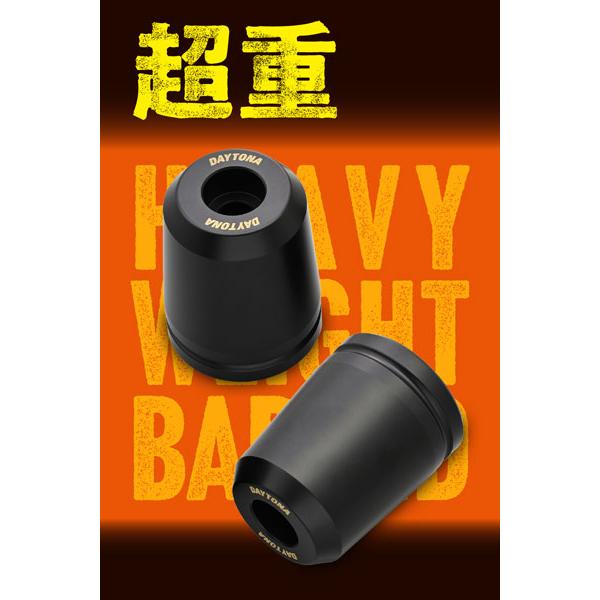 DAYTONA（デイトナ） 超ヘビーウエイトバーエンド HONDA車 M6タイプ