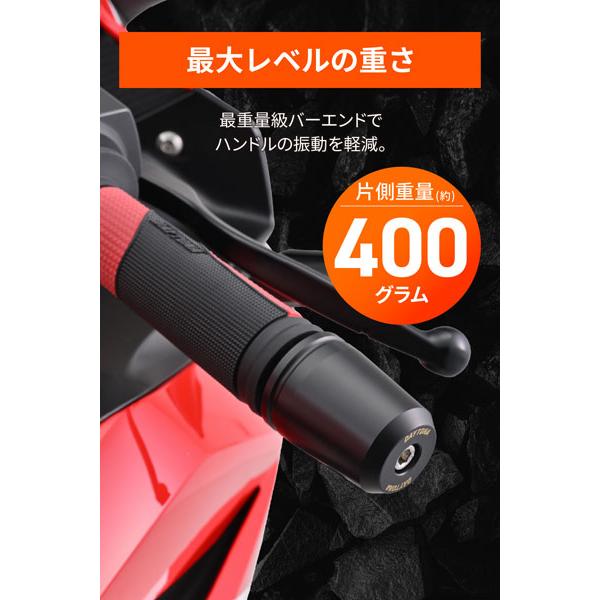 DAYTONA（デイトナ） 超ヘビーウエイトバーエンド HONDA車 M6タイプ