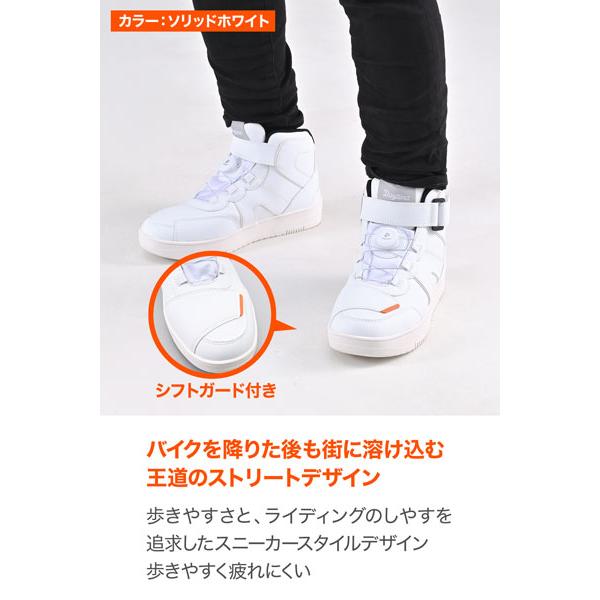 DAYTONA（デイトナ） DAYTONA DS-501 D-WPライディングシューズ