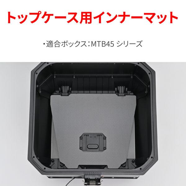 GIVI（ジビ） デイトナ DAYTONA インナーマット FG-PMTB45 61649