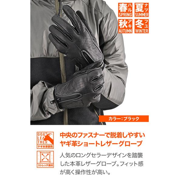 DAYTONA（デイトナ） DAYTONA DG-020 パーシャルフィットレザー