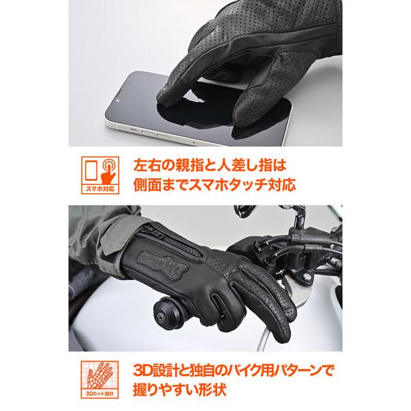 DAYTONA（デイトナ） DAYTONA DG-020 パーシャルフィットレザー