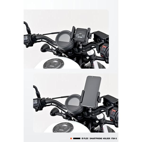 DAYTONA（デイトナ） DAYTONA FLEX FSH-3 バイク用 スマートフォン