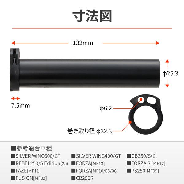 DAYTONA（デイトナ） DAYTONA FLATスロットルスリーブ （スロットル