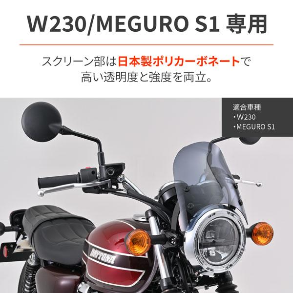 エアロバイザー デイトナ DAYTONA Aerovisor（エアロバイザー） 車種別