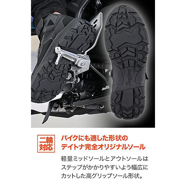 DAYTONA（デイトナ） DAYTONA DS-502 R-WPライディングシューズ