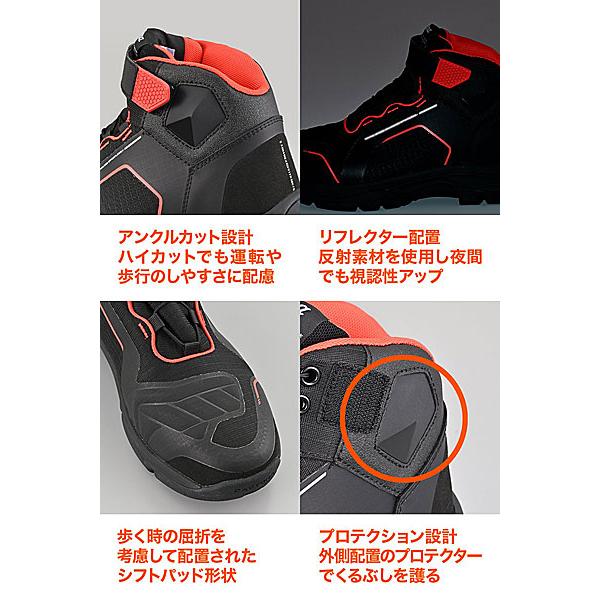 DAYTONA（デイトナ） DAYTONA DS-502 R-WPライディングシューズ