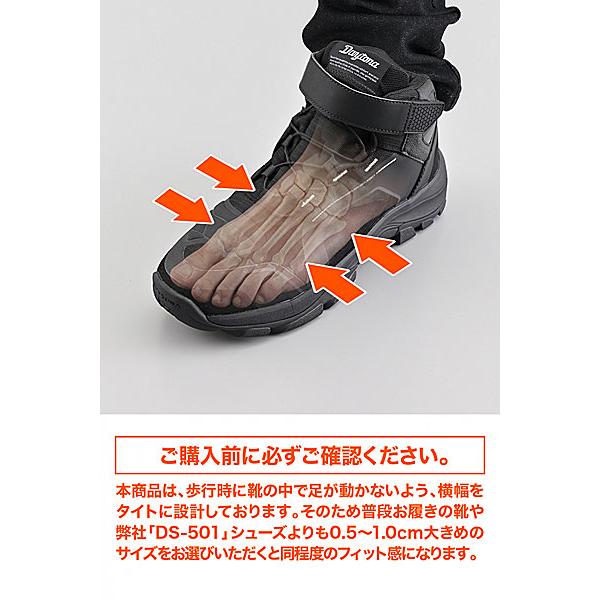 DAYTONA（デイトナ） DAYTONA DS-502 R-WPライディングシューズ