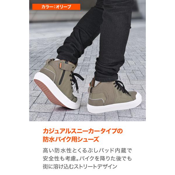 DAYTONA（デイトナ） DAYTONA DS-503 V-WPライディングシューズ