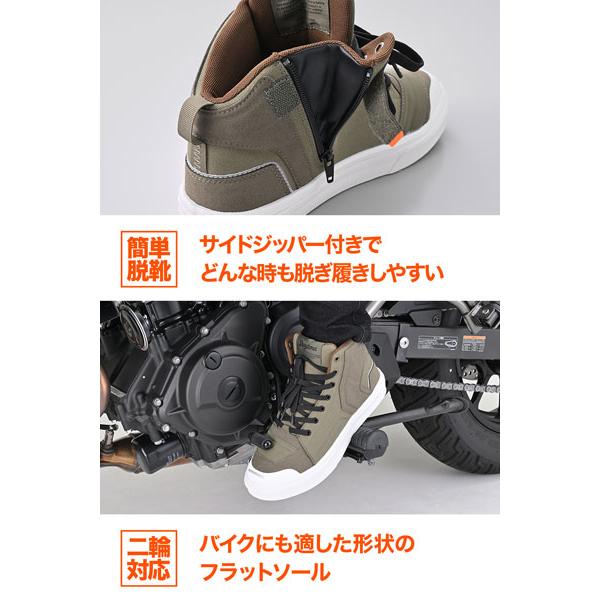 DAYTONA（デイトナ） DAYTONA DS-503 V-WPライディングシューズ