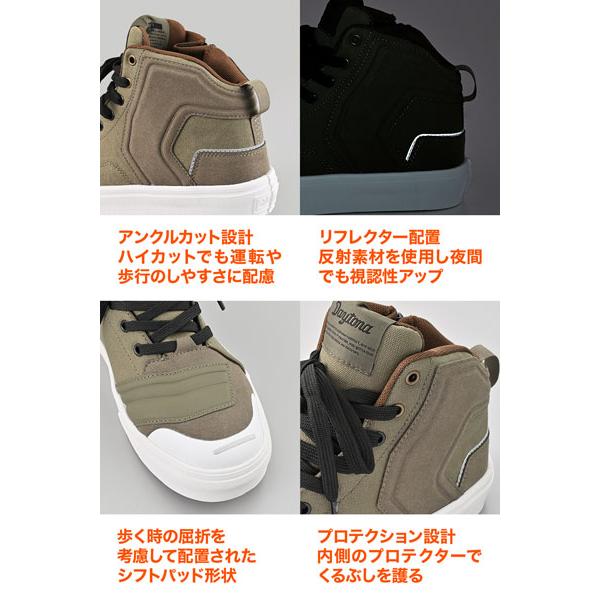 DAYTONA（デイトナ） DAYTONA DS-503 V-WPライディングシューズ