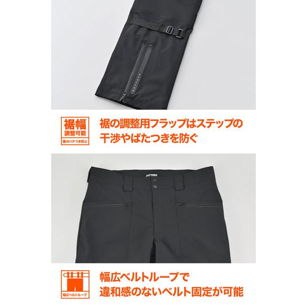交換確認用 DAYTONA（デイトナ） DAYTONA DB-009 フロストガードオーバーパンツ