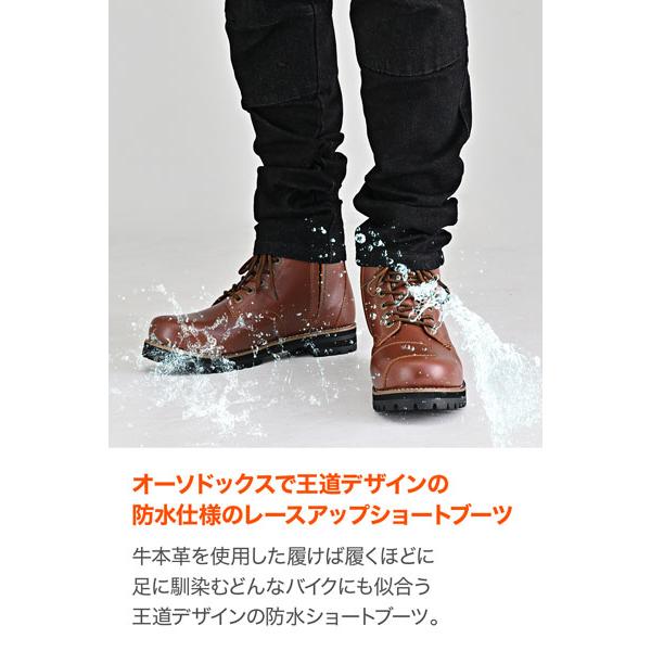 DAYTONA（デイトナ） DAYTONA DS-004 WPレースアップブーツ ブラウン