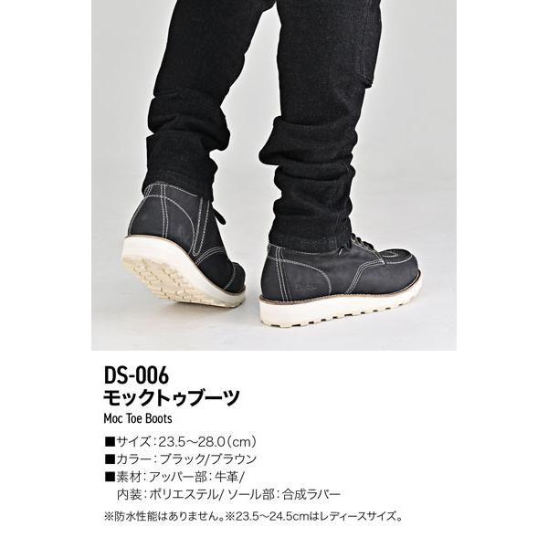 DAYTONA（デイトナ） DAYTONA DS-006 モックトゥブーツ ブラック 26.5