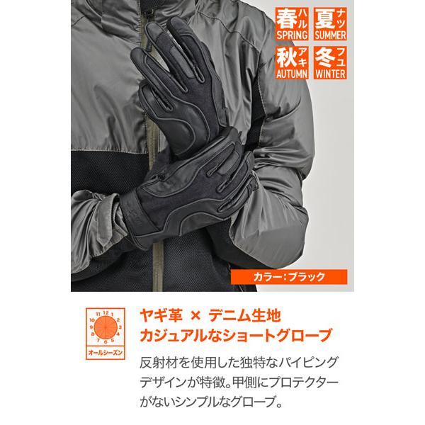 DAYTONA（デイトナ） DAYTONA DG-028 デニムストライプレザーグローブ