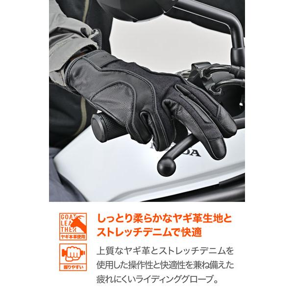 DAYTONA（デイトナ） DAYTONA DG-028 デニムストライプレザーグローブ