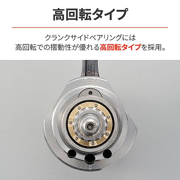 DAYTONA（デイトナ） DAYTONA 12Vモンキー/ゴリラ等用 SPクランク