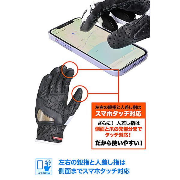 専用 DAYTONA（デイトナ） DAYTONA HBG-053 スポーツメッシュグローブ