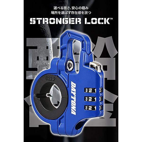 DAYTONA（デイトナ） スレンダーヘルメットロック ダイヤルタイプ