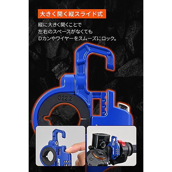 DAYTONA（デイトナ） スレンダーヘルメットロック ダイヤルタイプ