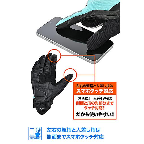 専用商品 DAYTONA（デイトナ） DAYTONA DG-032 スラッシュエアスルーグローブ