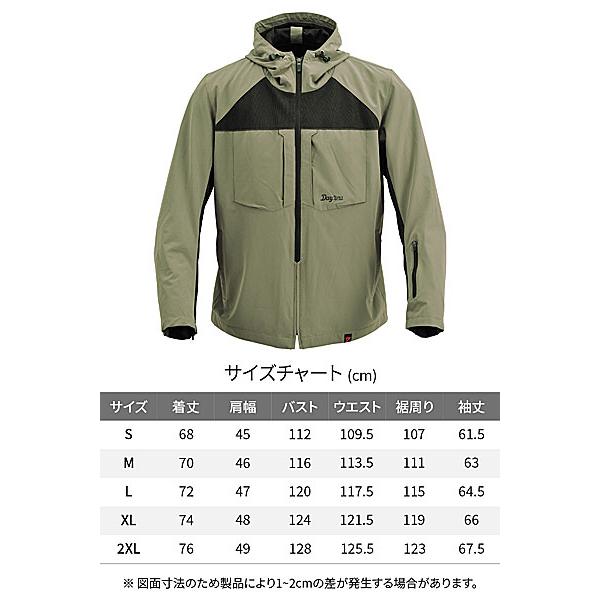 。専用 DAYTONA（デイトナ） DAYTONA DJ-033 ドライクールエアパネル