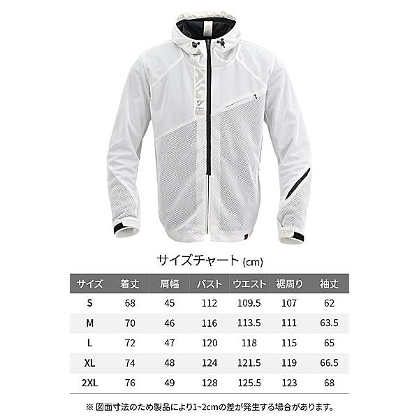 DAYTONA（デイトナ） DAYTONA DJ-030 ワイドメッシュパーカー ホワイト
