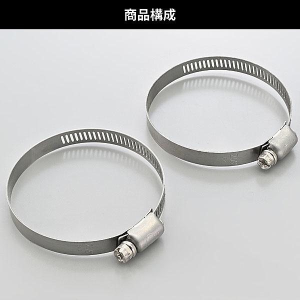 画像参照 DAYTONA（デイトナ） ステンレスバンド Φ50-Φ65 2個入り 65083 : TERRA