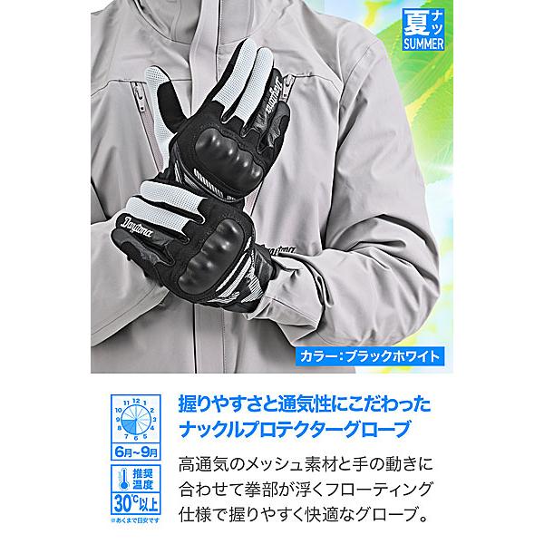 DAYTONA（デイトナ） DAYTONA DG-035 レザーメッシュグローブ ブラック