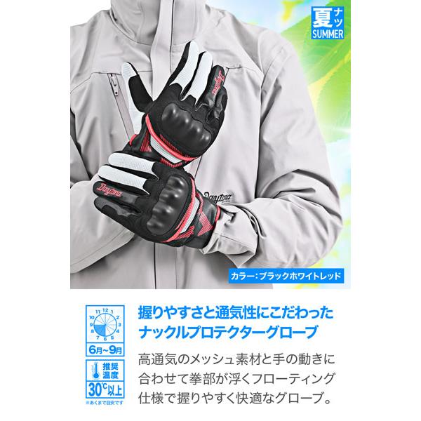 専用ベージです DAYTONA（デイトナ） DAYTONA DG-035 レザーメッシュグローブ ブラック