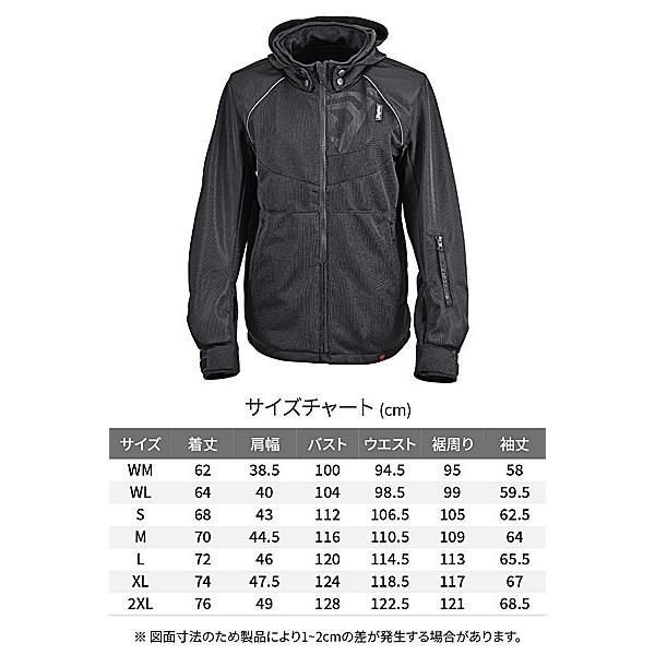 DAYTONA（デイトナ） DAYTONA DJ-029 ライトウェイトツインメッシュ