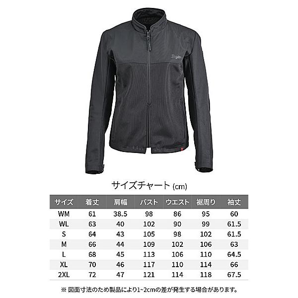 DAYTONA（デイトナ） DAYTONA DJ-032 アクティブメッシュライダース
