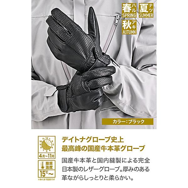 デイトナ DAYTONA DG-038 ピケ縫いパンチンググローブ ブラック Lサイズ 65791_2