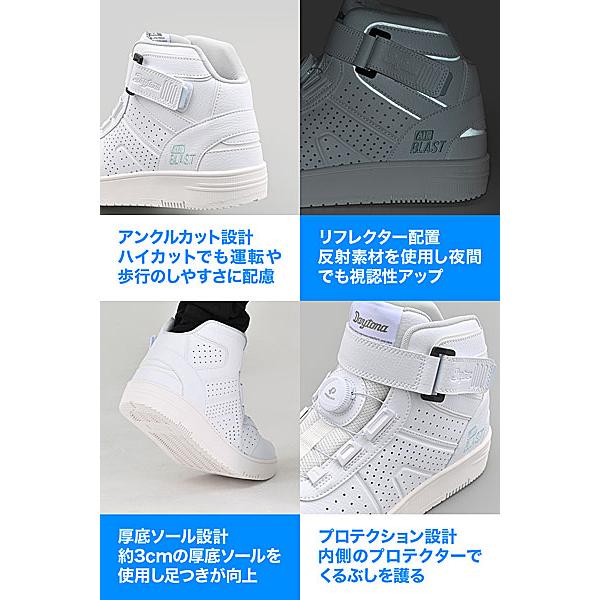 DAYTONA（デイトナ） DAYTONA DS-501AIR D-VTライディングシューズ