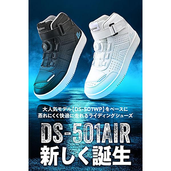 TAICHI アールエスタイチ ドライマスターコンバットシューズ 27.5cm DAYTONA（デイトナ） DAYTONA DS-501AIR D-VTライディングシューズ