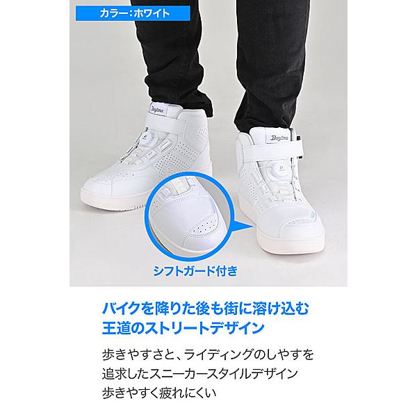 DAYTONA（デイトナ） DAYTONA DS-501AIR D-VTライディングシューズ