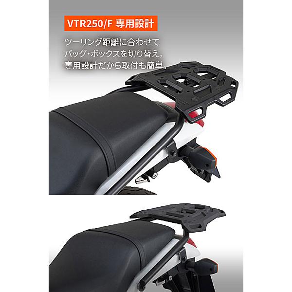 DAYTONA（デイトナ） クロスリンクキャリア （リアキャリア） VTR250/F